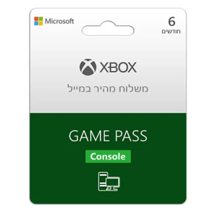 XBOX Game Pass Console, אקס בוקס קונסול גיים פאס ל-6 חודשים