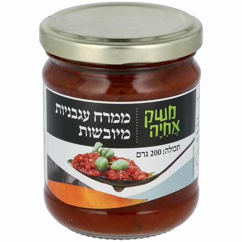 ממרח עגבניות מיובשות