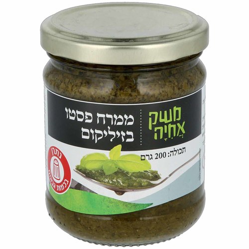ממרח פסטו בזיליקום