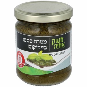 ממרח פסטו בזיליקום