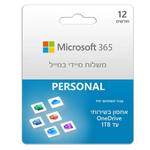 Microsoft 365 Personal