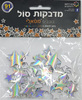 91 מדבקות סול כוכבים כסף מטאלי/ריטרם