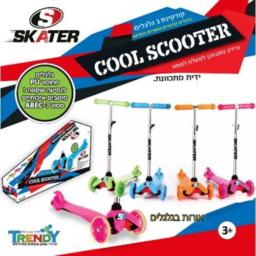 קורקינט עם אורות בגלגלים וכידון מתכוונן ל-3 מצבי גובה Cool SCOOTER - ירוק