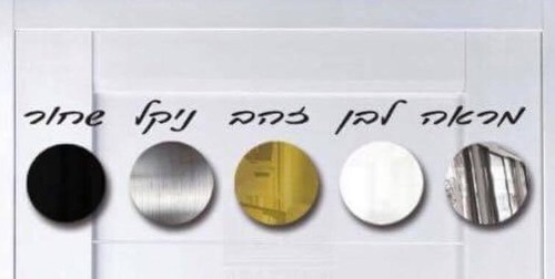 שלט שם משפחה לקיר חיצוני