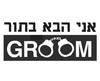 חולצה לחברים - אני הבא בתור