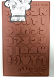 תבנית סיליקון אותיות פונט "בלון"