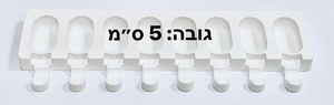 תבנית סיליקון מגנום "ביס"