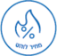 מחיר לוהט