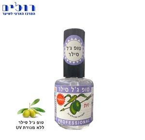 טופ ג