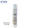 סרום משי קרטין טיפולי Julieta Paris