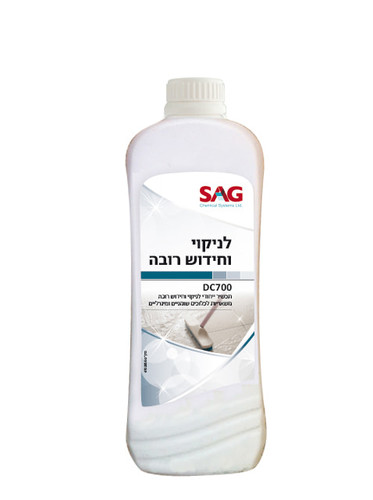 DEEP CLEAN 700 – מנקה ומחדש רובה