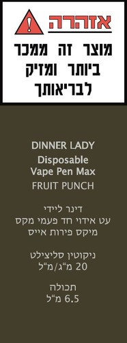 עט אידוי חד פעמי דינר ליידי Dinner Lady MAX 2000 במגוון טעמים