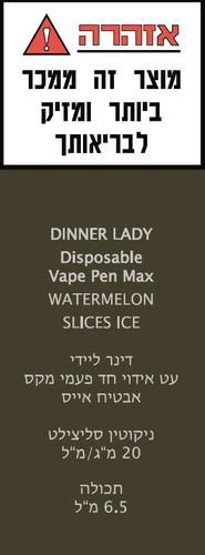 עט אידוי חד פעמי דינר ליידי Dinner Lady MAX 2000 במגוון טעמים