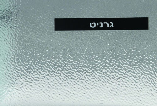 מקלחון פינתי דגם 405 פרופילון  זכוכית גרניט 67*70