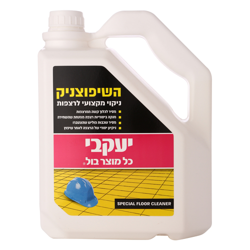 השיפוצניק