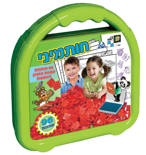 חותמיני – 96 חותנות קטנות במגוון דוגמאות