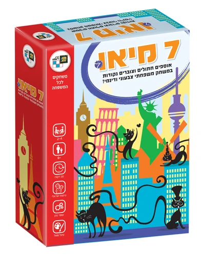 7 מיאו