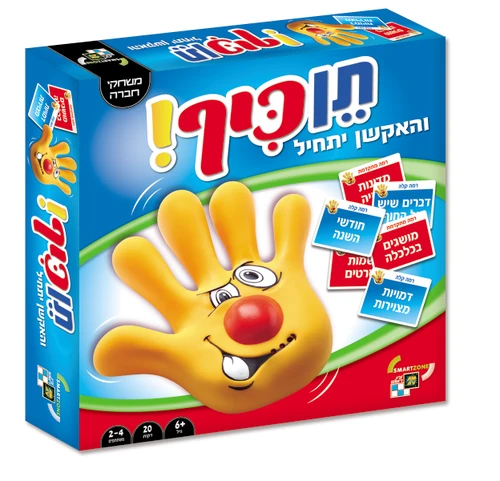תן כיף - משחק של מהירות שליפה כיף וצחוק