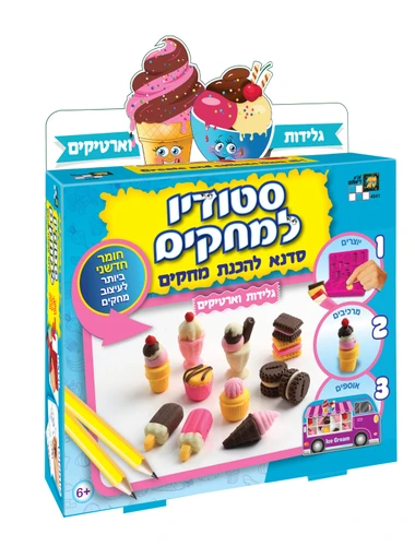 סטודיו למחקים - גלידה