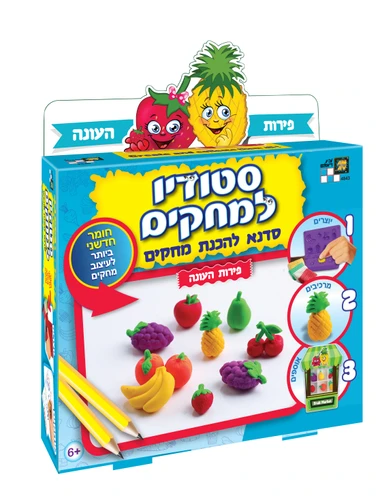 סטודיו למחקים - פירות