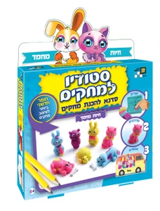 סטודיו למחקים - חיות מחמד