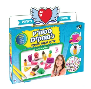 סטודיו למחקים - צ