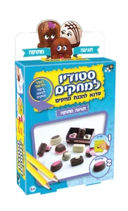 סטודיו למחקים -חגיגה מתוקה