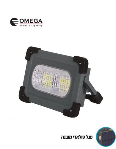 זרקור סולארי נטען 50W