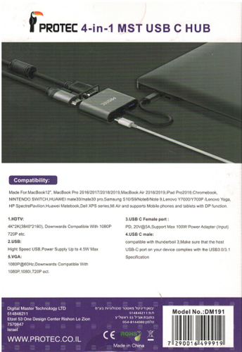 תחנת עגינה / מתאם  Protec 4-in-1 mst Usb-C HUB