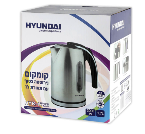 קומקום נירוסטה חשמלי בצבע כסוף 1.7 ליטר HYUNDAI HYK-1736