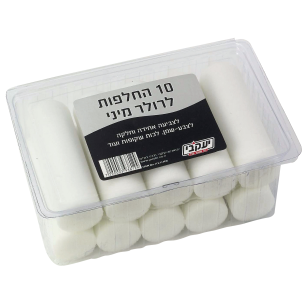 החלפות ל"רולר מיני לכל"