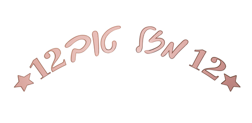 שרשרת 'מזל טוב 12' וורוד בייבי-רוז גולד מטאלי