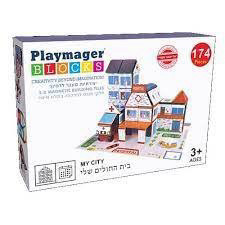 בית החולים שלי מגנטים פליימאגר