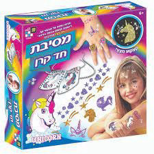 מסיבת קעקועים ודיסקיות חד קרן - דיאמנט