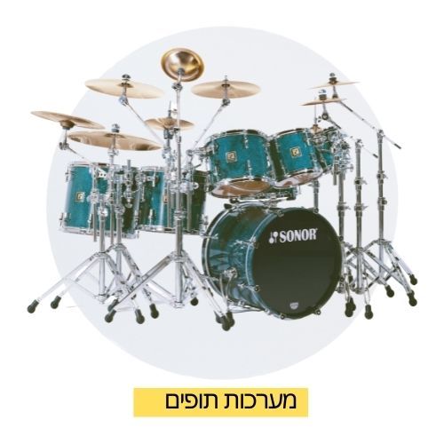 מערכ ת תופים 