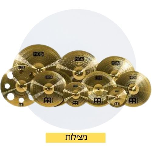 מצילות