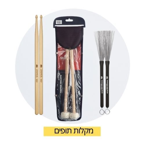 מקלות תופים 