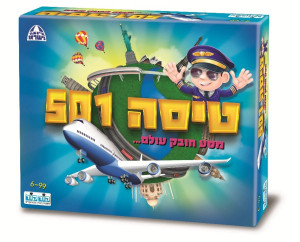 טיסה 501  -  קודקוד