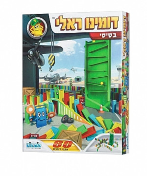דומינו ראלי סטרטר בסיסי 60 אבנים- קודקוד 