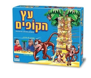 עץ הקופים