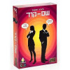 שם קוד אדום -  הקוביה