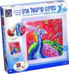 פסיפס קריסטל ארט טווס ססגוני מבית משחקי יצירה 