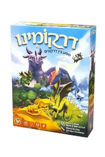דרקומינו -  פוקסמיינד 