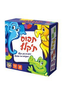 תפוס ת'קלף - משחק קלפים מבית פוקסמיינד 