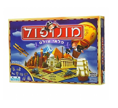 מונופול פלאי עולם- קודקוד