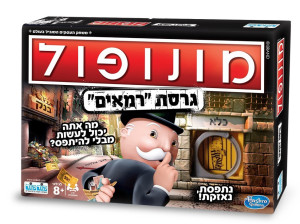 מונופול גרסת הרמאים קודקוד