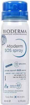 ביודרמה | אטודרם ספריי SOS | מכיל 50 מ