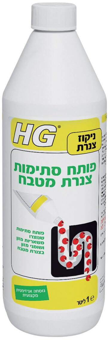 פותח סתימות אנזימתי 1 ליטר HG
