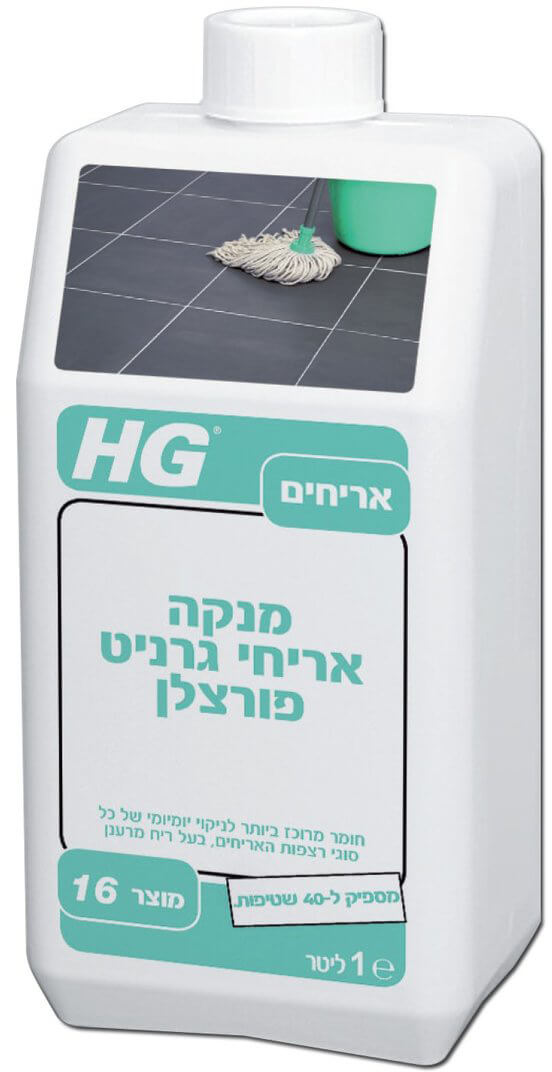 מנקה ומבריק יומיומי לגרניט פורצלן HG