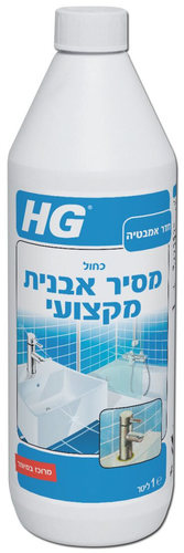 מסיר אבנית